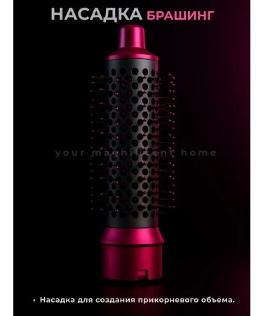 Feng styler for hair with nozzles - Buy Online on GoSupps.com