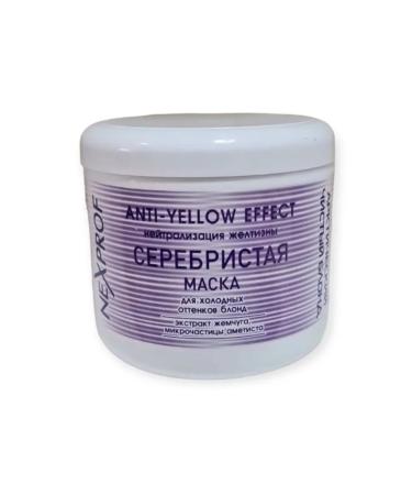 Nexxt Professional Hair mask with an anti-yellow effect of 500ml - Buy Online on GoSupps.com