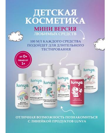 LUNYA Children's road set 5V1 - Buy Online on GoSupps.com