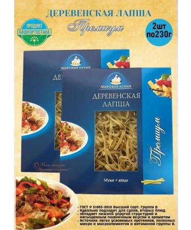 Bashkir pasta factory Lapsha village premium 2 pcs 230g