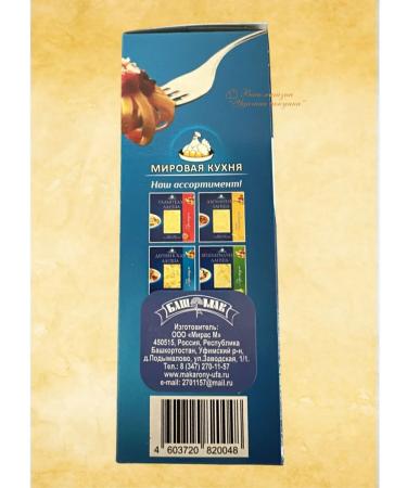 Bashkir pasta factory Lapsha village premium 2 pcs 230g - Buy Online on GoSupps.com