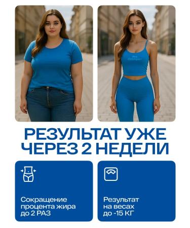 Pro Ozempic Plus tablets for quick weight loss - Buy Online on GoSupps.com