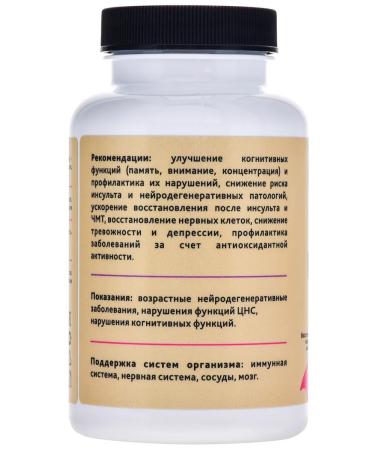 Russian roots Ezhovik Channel capsules of mycelium and fruit body 90 pcs - Buy Online on GoSupps.com