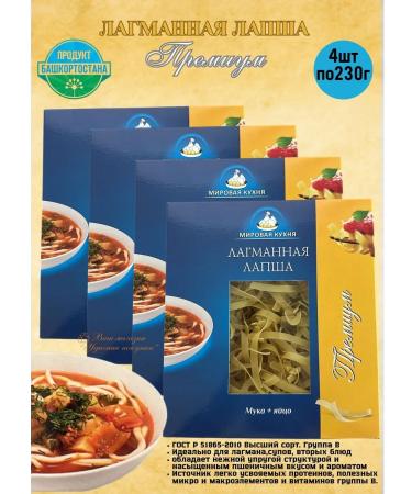 Bashkir pasta factory Lapsha lagmannic premium 4pcs 230g