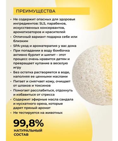 SIBERINA Natural bomb for a bathtub relaxing - Buy Online on GoSupps.com