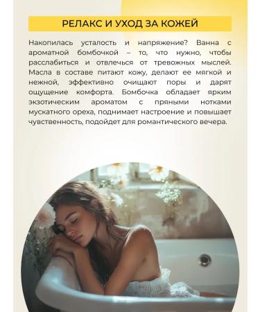 SIBERINA Natural bomb for a bathtub relaxing - Buy Online on GoSupps.com