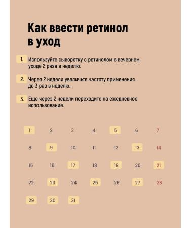 MILOLAB Serum with vitamin C and retinol - Buy Online on GoSupps.com