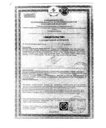 Boro Plus Skin care cream without the smell of Himani 25 g -2 pcs - Buy Online on GoSupps.com