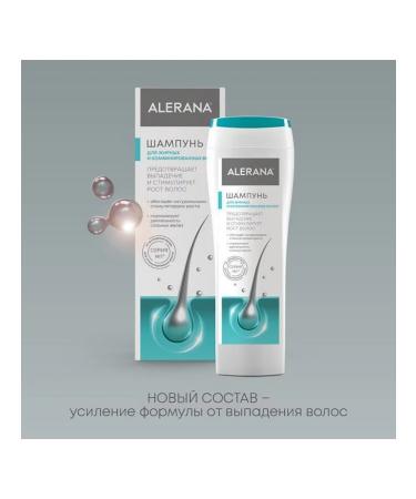 ALERANA Fat combined hair shampoo 250ml -1 pcs - Buy Online on GoSupps.com