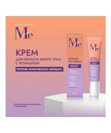 Mediva The cream of the area around the eyes with retinol Mited 15ml -1 pcs - Buy Online on GoSupps.com