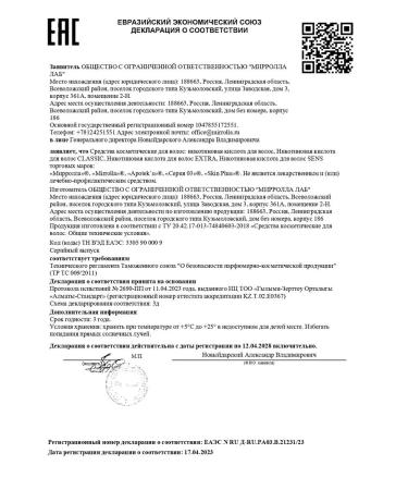 Nicotinic acid hair growth Biozone Biosone 65ml -1 pcs - Buy Online on GoSupps.com