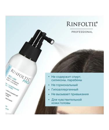 Rinfoltil Lotion against hair growth 100ml -1 pcs - Buy Online on GoSupps.com