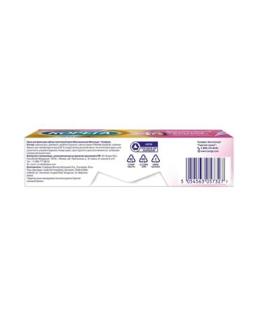 Corega Denture fixation cream maximum 40g -1 pcs - Buy Online on GoSupps.com