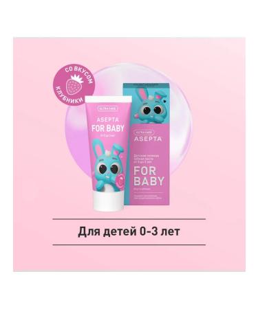 ASEPTA Pasta tooth gel children from 0 to 3 years old Baby 50ml -2 pcs - Buy Online on GoSupps.com