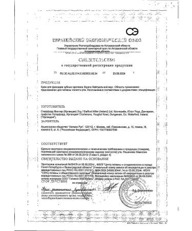 Corega Dentures fixation cream up to 12 hours 40g -1 pcs - Buy Online on GoSupps.com