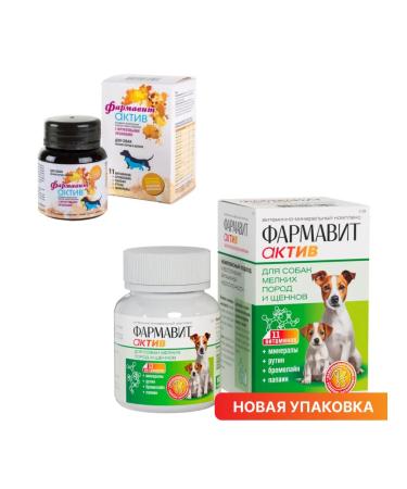 Pharmax F Pharmacit an asset for dogs of small breeds and puppies No. 90 - Buy Online on GoSupps.com