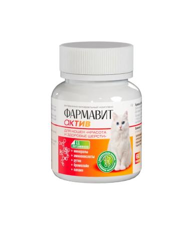 Pharmax F Pharmacit asset for cats Beauty and health of wool No. 60 - Buy Online on GoSupps.com