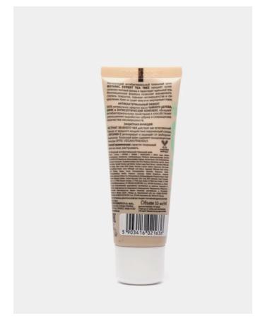 EVELINE Mating antibacterial tonal cream 3B1 No. 02 - Buy Online on GoSupps.com