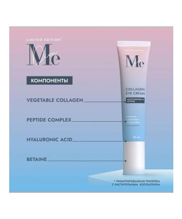 Mediva Skin cream around the eyes with collagen Mited 15ml -1 pcs - Buy Online on GoSupps.com