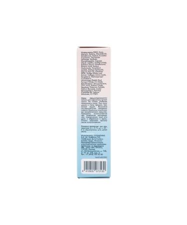 Mediva Skin cream around the eyes with collagen Mited 15ml -1 pcs - Buy Online on GoSupps.com