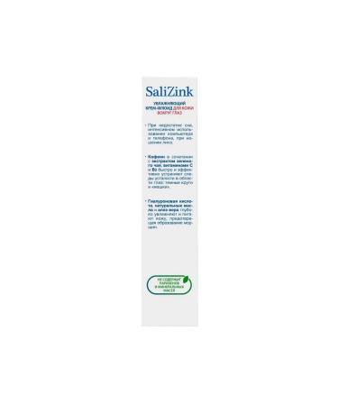 Salicinc Moisturizing 15ml -2 pcs - Buy Online on GoSupps.com