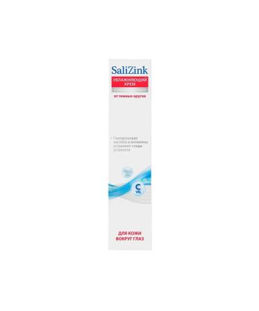Salicinc Moisturizing 15ml -2 pcs - Buy Online on GoSupps.com