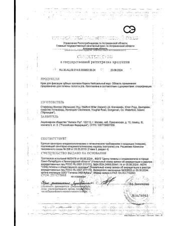 Corega Denture fixation cream Neutral taste 70g -1 pcs - Buy Online on GoSupps.com