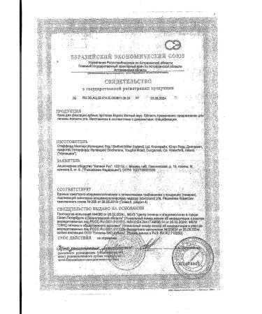 Corega Denture fixation cream Taste mint extras 70g -1 pcs - Buy Online on GoSupps.com