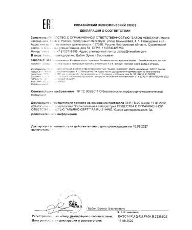 The Good Apothecary Rpino oil with castor oil vitamins 100ml -3 pcs - Buy Online on GoSupps.com