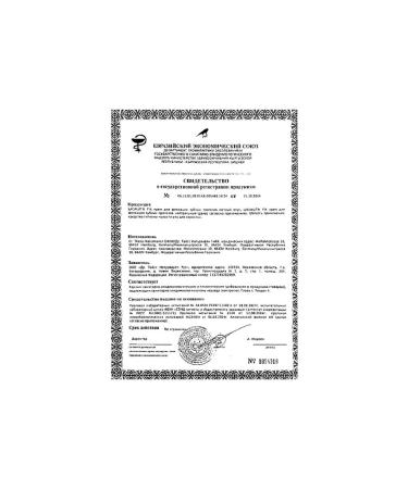 LACALUT Denture fixation cream Extracial taste 40g -1 pcs - Buy Online on GoSupps.com