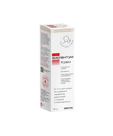 Emolentum Cream of children of adult tube 75ml -1 pcs