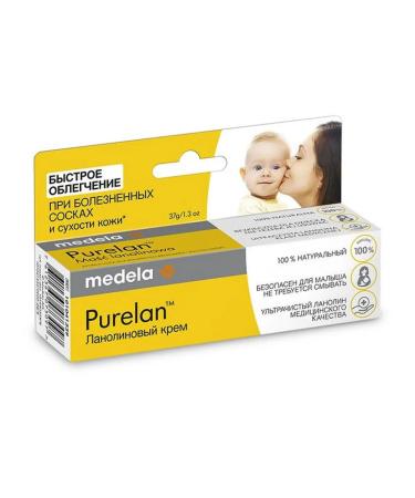 Medela Breeding cream for nipples of nursing mothers with dry skin 37g -1 pcs - Buy Online on GoSupps.com