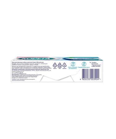 Corega Denture fixation cream Taste mint 40g -1 pcs - Buy Online on GoSupps.com
