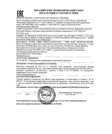 Facial face cream Dermabsolu Jour Avene Aven 40ml -1 pcs - Buy Online on GoSupps.com