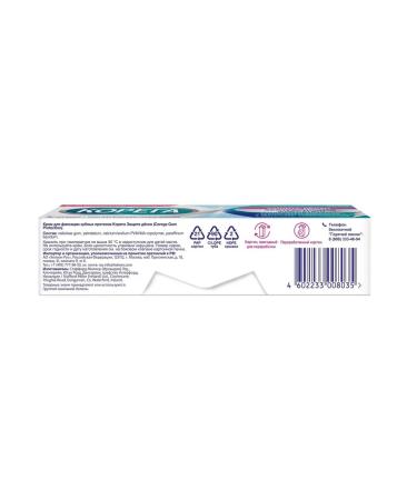 Corega Dentures fixation cream for gum protection 40g -1 pcs - Buy Online on GoSupps.com