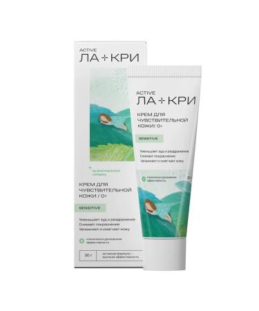 LaCree Sensitive skin cream 30g -1 pcs