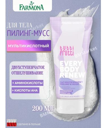 Farmona Multi-word peeling moss 2B1 with AHA and amino acids