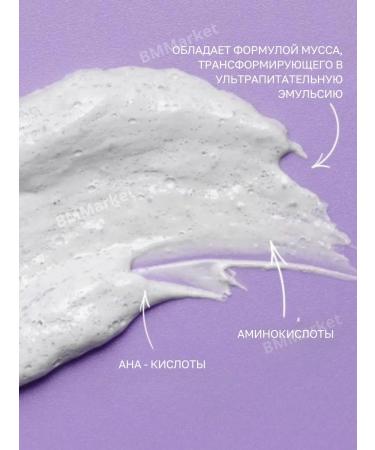 Farmona Multi-word peeling moss 2B1 with AHA and amino acids - Buy Online on GoSupps.com