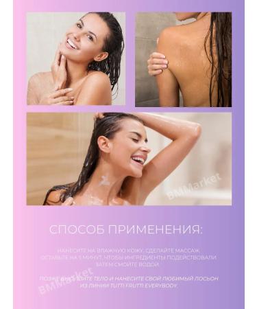 Farmona Multi-word peeling moss 2B1 with AHA and amino acids - Buy Online on GoSupps.com