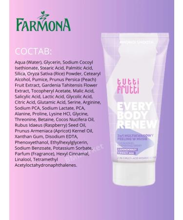 Farmona Multi-word peeling moss 2B1 with AHA and amino acids - Buy Online on GoSupps.com