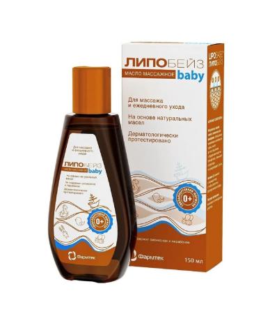 Massage care oil for baby from 0 months. 150ml -1 pcs