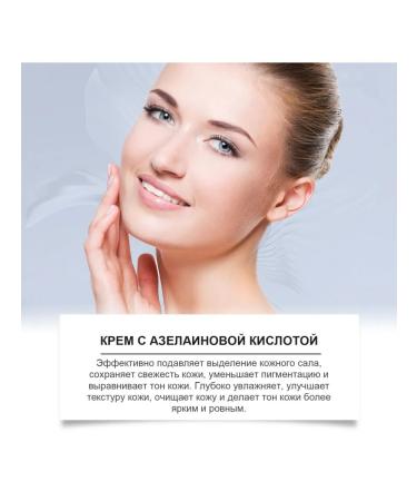 West&Month Azelainic acid Essence Cream remove acne traces - Buy Online on GoSupps.com