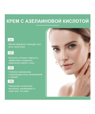West&Month Azelainic acid Essence Cream remove acne traces - Buy Online on GoSupps.com