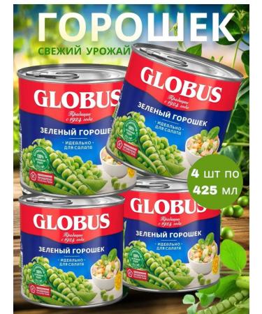GLOBUS Canned Food Green peas "Globe" 425ml 4pcs