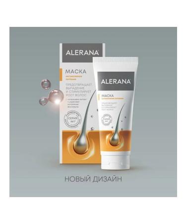 Alerana Hair mask Intensive meals 150ml -1 pcs - Buy Online on GoSupps.com
