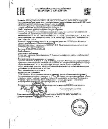 Salicinc Washing gel scrub from black dots 150ml -2 pcs - Buy Online on GoSupps.com