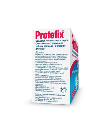Protefix Dental prostheses cleaning tablets 32pcs -1 units - Buy Online on GoSupps.com