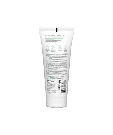 LaCree Emulsion for the care of sensitive skin of children with 200ml -1 pcs - Buy Online on GoSupps.com