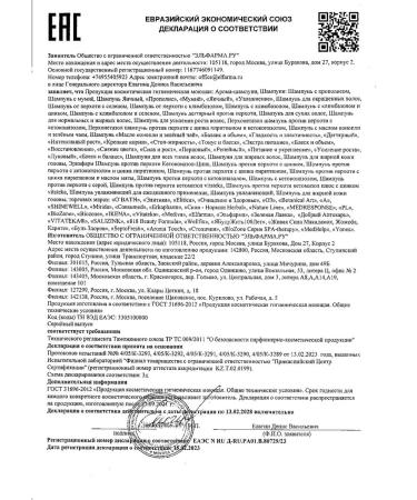 Salicinc Shampoo from dandruff with zinc pyrithion 150ml -2 pcs - Buy Online on GoSupps.com