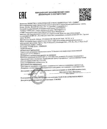 Mediva Milk of sunscreen + Sun Care SPF50 150ML -1 pcs - Buy Online on GoSupps.com